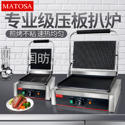 Commercial Voltage Plate Griddle FY-811 Full Pit Griddle Taiwan Dorayaki Shredded Pancake Machine Steak Chicken Chop