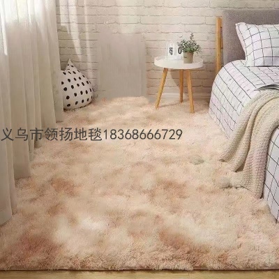 Light Luxury Super Soft Gradient Tie-Dyed Carpet Floor Mat Silk Wool Floor Mat Bedroom Living Room Bedside Carpet Mats