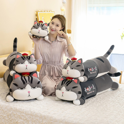 Novelty Toy Creative My Royal Cat Pillow Doll My Royal Cat Plush Toy Cute Long Cat Stall Blind Box