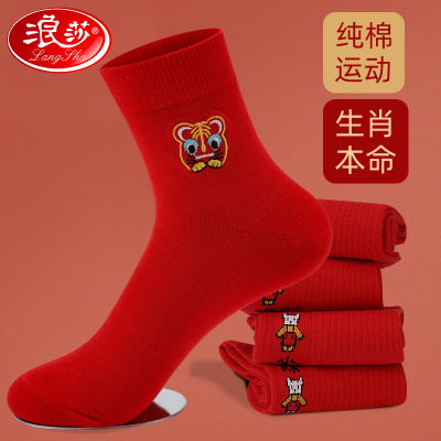 Langsha Zodiac Anniversary Year Red Socks Women's Autumn and Winter All Cotton Mid-Calf Length Socks Wedding Pure Cotton Tiger Stepping on Villain Red Female Cotton Socks