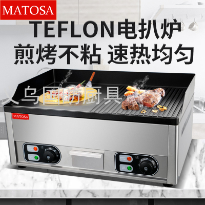 Non-Stick Pan Electric Grill Half Pit Half Flat Commercial Thickened Teppanyaki Scallion Pancake Non-Stick Finish Copper Gong Burning Machine