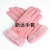 Winter Female Fleece Lined Padded Warm Keeping Student Korean Style Fashionable Gloves Dralon Cycling and Driving Touch Screen Cold-Resistant H