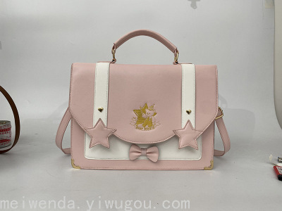 New Fashion All-Matching Cute JK Bag