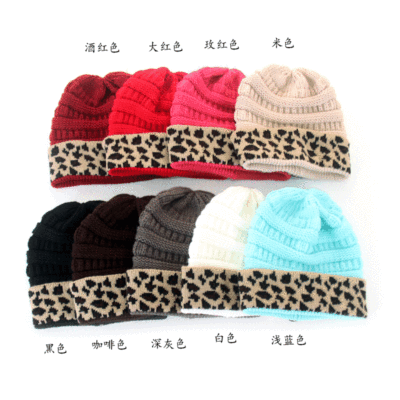 European and American New Flip Leopard Print Knitted Hat Fashionable Warm Knitted Hat Factory Direct Supply Wholesale