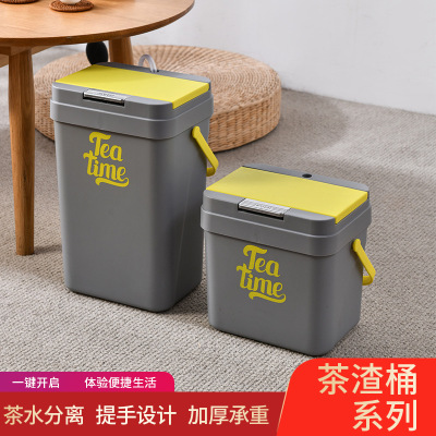 Trumpet Simplicity Household Tea Bucket Square Filter Tea Tea Residue Barrel Plastic Bucket with Lid Filter Layer Drainage Trash Can