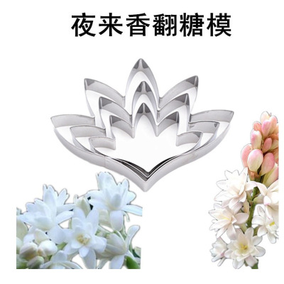 Fondant Cake Tools 3PCs Stainless Steel Night Fragrance Sugar Flowers Petal Mold Frosting Flower Mold