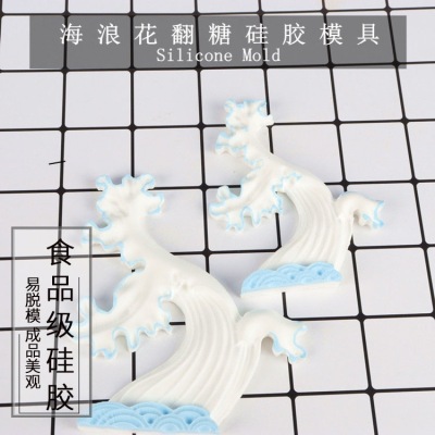 Epoxy Mold Spray Fondant Cake Mold DIY Xiangyun Silicone Mold Chocolate Baking Tool Spot