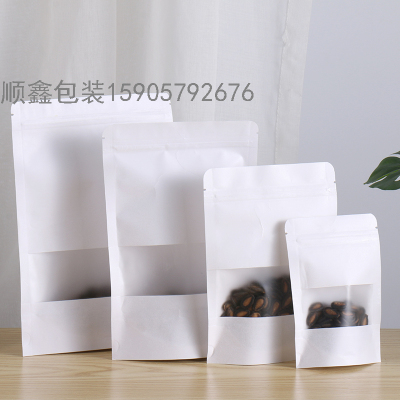 In Stock! White Cowhide Independent Packaging and Self-Sealed Bag, Grocery Bag, Dried Fruit Bag, Customizable Logo