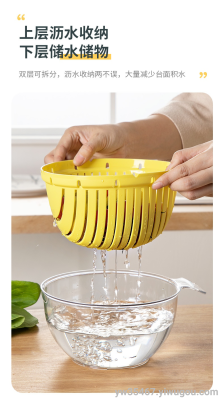Y24-6132 AIRSUN Transparent Double-Layer Drain Basket Multi-Functional Household Washing Vegetables Basin Fruit Basket Refrigerator Storage Basket