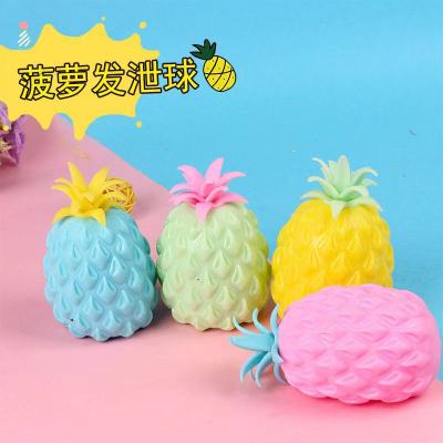 Cross-Border Hot Sale Vent Pineapple Ball Pressure Reduction Toy Pineapple Soft Glue Decompression Toy Squeezing Toy New Exotic Stress Ball