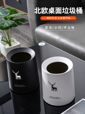 Nordic round Mini Uncovered Desktop Trash Bin Coffee Table Living Room Office Study Double Layer Japanese Style Minimalist Creative