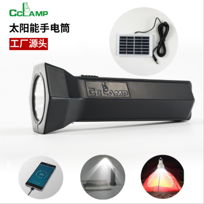 Emergency Torch Photovoltaic Power Generation Solar LED Lighting High Light Flashlight Torch Emergency Charging USB