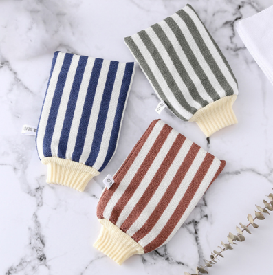 New Striped Color Matching Soft Skin-Friendly Bath Towel