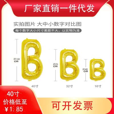 Number Letter Balloon Set Letter Balloon Aluminum Film Halloween Decoration Wedding Room Layout Party Decoration