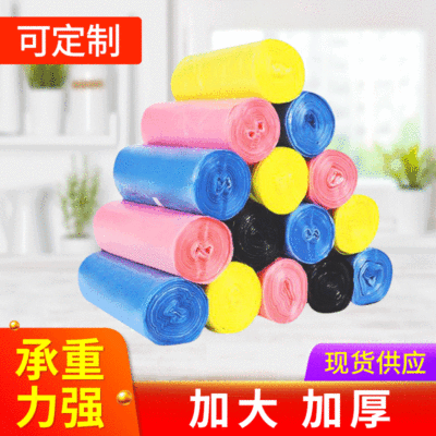 Factory Household Thickened Garbage Bag Disposable Continuous Roll Color Dormitory Bedroom Flat Bag Wholesale