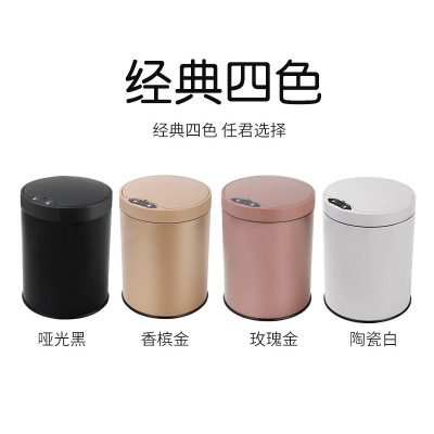 Creative Stainless Steel Automatic Smart Trash Can Home Kitchen Living Room Multi-Function Induction Trash Can Gift Advertising