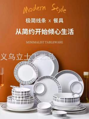 Gao Bo Decorated Home New European-Style Ceramic Tableware Set