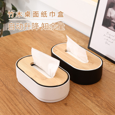 Simple Bamboo Desktop Napkin/Tissue Holder Household Living Room Coffee Table Lifting Creative Oval Plastic Tissue Box