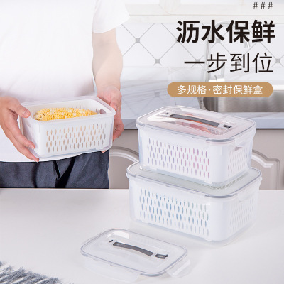 Kitchen Draining Crisper Large Capacity Fruit Vegetable Foodstuff Box Plastic Sealed Food Box Freeze Refrigerator Storage Box