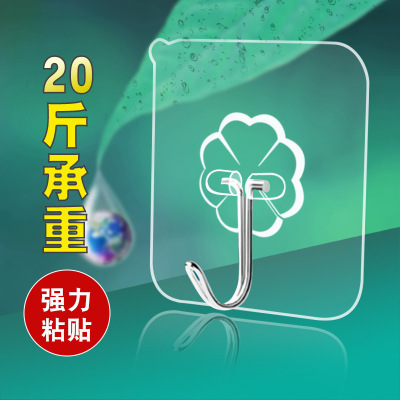 2269 Kitchen Seamless Adhesive Hook Bathroom Transparent Wall Hanging Sticky Hook behind the Wall Door Strong Nail-Free Small Hook