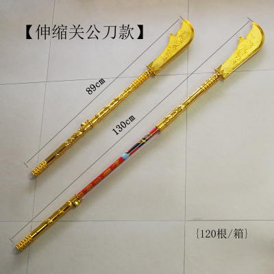 New Automatic Retractable Children's Toys Guandi-Sword Nezha Red-Tasselled Spear Stall Scenic Spot Factory Supply