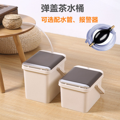 Intelligent Induction Bounce Cover Tea Bucket Home Office Tea Dust Trash Can Filter Drain Pipe Tea Props Waste Water Bucket