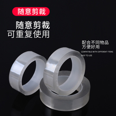 29.98 Million Times Nano Tape Seamless Magic Thickened Transparent Tape High Viscosity Universal Double-Sided Non-Hurt Transparent