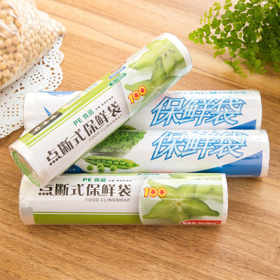 1973 Catering Food Freshness Protection Package Household Thickened Point Break PE Refrigerator Freshness Protection Package Food Self-Sealing Buggy Bag