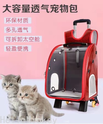 Didi Pet Supplies Pet Bag