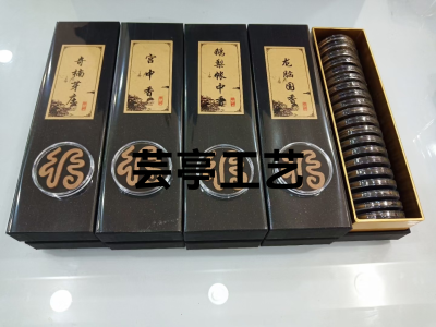 [Fu Character No Sticky Powder Incense Coil Gift Box]]
Variety: Four
● Gong Zhongxiang. Longnao Guoxiang. Kyara