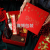 New 2022 New Year Gift Box Gift Box Square Gift Box Large Scarf Gift Box Red Gift Box