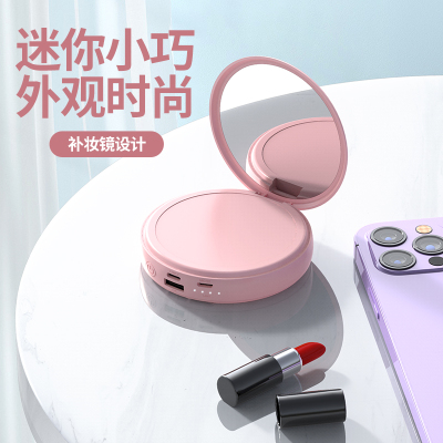 New Makeup Mirror Comes with Three-Line Power Bank 10000 MA Creative Mini Fast Charge Mobile Power Can Be Customized