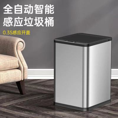 Factory Household Outdoor Bathroom Induction Kitchen Automatic Trash Can Bedroom Stainless Steel Smart Trash Can