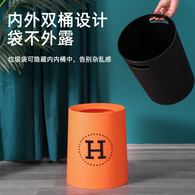 Creative Japanese-Style Household Double-Layer Trash Can Living Room Bathroom Kitchen and Toilet Bedroom Office Sorting Trash Bin