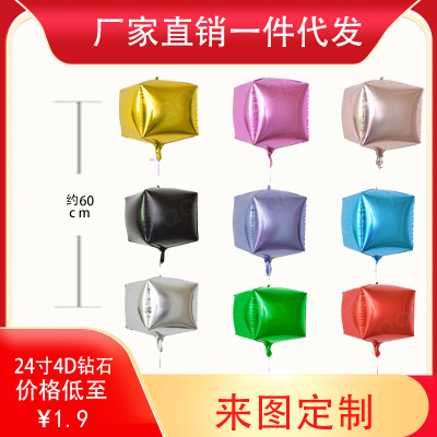 4D Balloon Wedding Room Layout Balloon Wholesale Wedding Room Decoration Birthday Party Decoration Bridal Party Layout