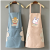 Household Daily Necessities Apron Hand-Wiping Waterproof Oil Bib