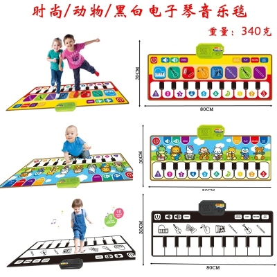 Cross-Border Animal Cartoon Children's Fashion Music Electronic Keyboard Blanket Early Education Multifunctional Crawling Mat Dancing Mat Toy