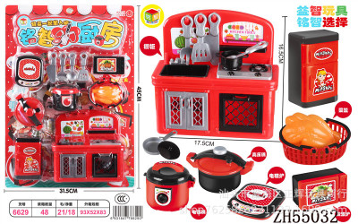 Kitchen Toy Children's Interactive Play House Simulation Tableware Stove Set Toy