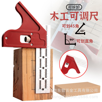 Hot-Selling Aluminum Alloy Woodworking Ruler Adjustable Goniometer Woodpeckers Precision Hardware Tools