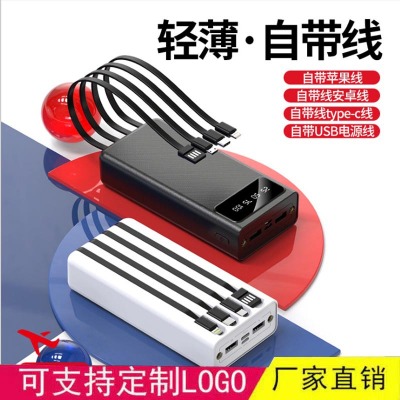 Large Capacity with Four-Wire Power Bank 20000 MA Creative Mirror Digital Display Fast Charging Mobile Phone Power Bank