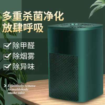 New Air Purifier Household Small Formaldehyde Removal Sterilization Multi-Function Odor Removal Purifier Cross-Border E-Commerce