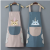 Household Daily Necessities Apron Hand-Wiping Waterproof Oil Bib