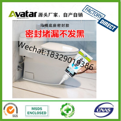 High recommended waterproof and mildew proof caulking agent tile beautification grout hand squeezed beauty joint agent 1