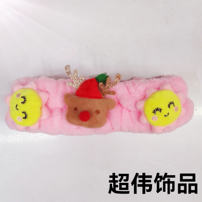HAPPY MERRY CHRISTMAS Smiling Face Sweet Girl Internet Celebrity Top Cuft Coral Velvet Headband Facial Mask Beauty Skin Care