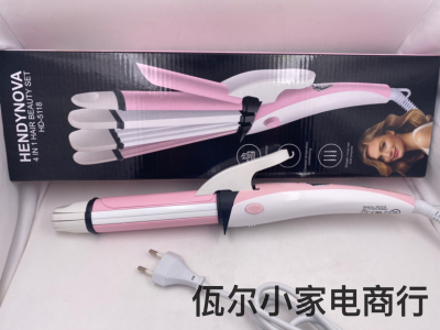 Four-in-One Hair Curler Hair Straightening Plate Production Modeling