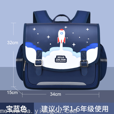 Primary School Student Schoolbag Grade 1-6 Spine Protection Children Lightweight Backpack Schoolbag LZJ-3452