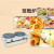 Commercial Double-End Gas Crepe Maker FYA-2.R Pancake Machine Chinese Layer Pie Flying Cake Fruit Cake Equipment