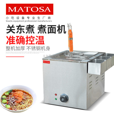 Electric Heating Donut Fryer FY-16B Commercial Six Grid Donut Fryer Donut Fryer Donut Fryer Boiled Noodles Machine