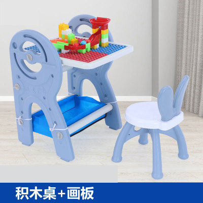 Baby Large Particle Building Table Drawing Board Children's Assembled Toys Game Table Educational Leisure Toy Stall Gift