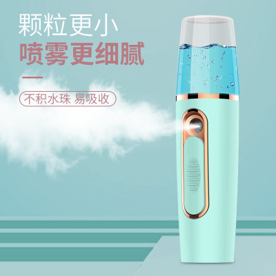 Beauty Face Steaming Water Replenishing Instrument USB Charging Portable Face Face Handheld Mini Nano Cold Spray Moisturizing Instrument Water Replenishing Instrument